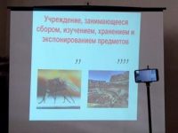 Ребус