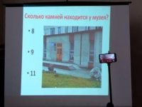Сколько