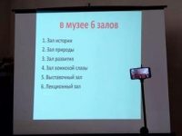 Викторина