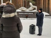 Открытие Акции