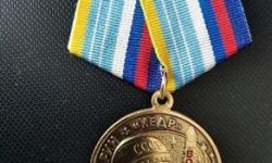 Медаль 60 лет первому полёту человека в космос
