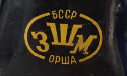 ККМ-6479 М-309 клеймо