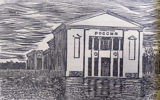 Новый кинотеатр в Карпинске
