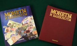 альбомы с иностранными монетами и банкнотами