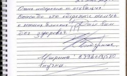 отзывы 1