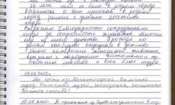 отзывы 10