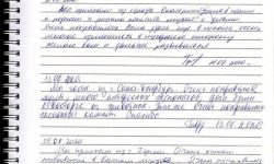 отзывы 11