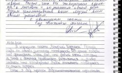 отзывы 12