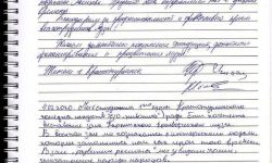 отзывы 14