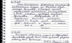 отзывы 15