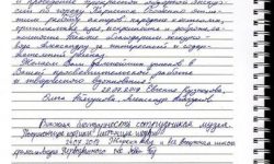 отзывы 17
