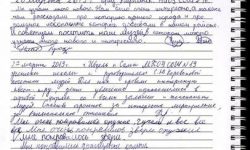 отзывы 20