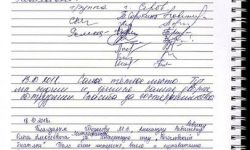отзывы 21