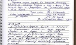 отзывы 22