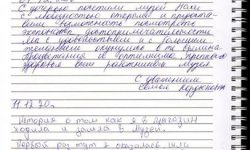 отзывы 23