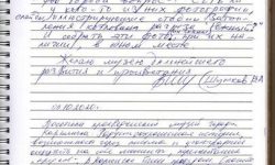 отзывы 26