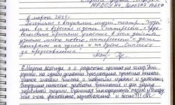 отзывы 5