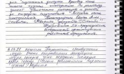 отзывы 6