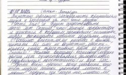 отзывы 9