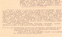 Боевая хар. на Соколова А.А.