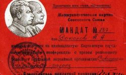 Мандат №139 Соколова А.А.