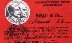 Мандат №74 Соколова А.А.