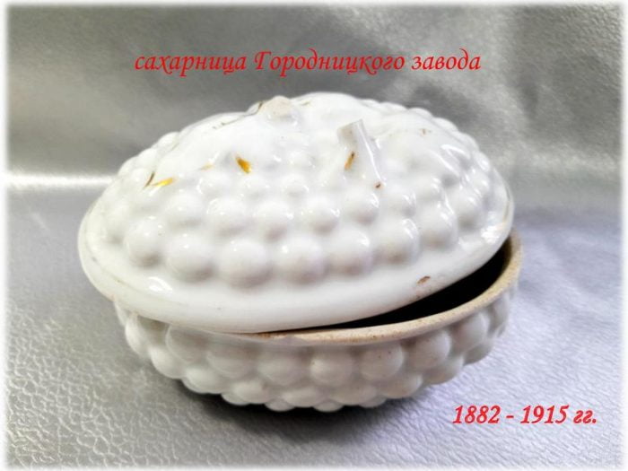 сахарница XIX века