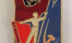 Значок “Знания – народу”