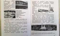 Из книги “Под покровом Апостола любви”, стр. 362-363