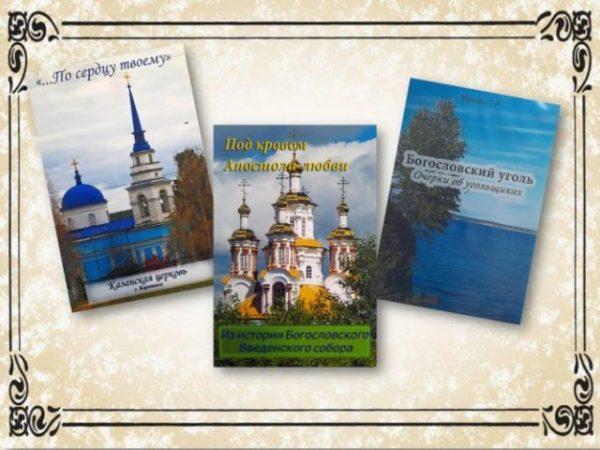 заставка про книги