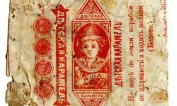 Фантик от детской карамели “Яша”