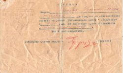 Справка о работе Богословских копей