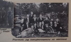 старые фотографии