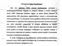 благодарность родителям за воспитание сына