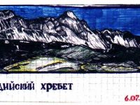 рис.3 А.Грека