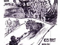рис.1 А.Грека