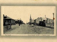 почтовая карточка В.Л.Метенкова
