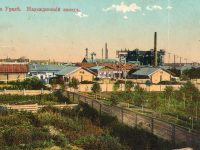 Почтовая карточка В.Л.Метенкова. Надеждинский завод