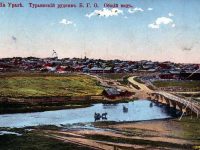 Почтовая карточка В.Л.Метенкова. Турьинский рудник БГО
