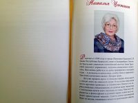 сборник стихов