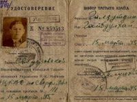 удостоверение Галяутдинова Н.Ш.