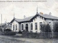 Контора фабрики металлических изделий в Лысьвенском заводе