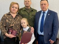 вручение Ордена мужества семье погибшего А.О.Трохова