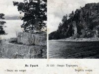 Озеро Тургояк