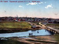 Турьинский рудник БГО