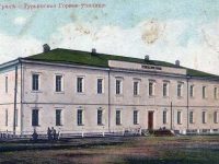 Турьинское Горное училище