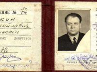 депутатское удостоверение №72 Латушкина В.М.