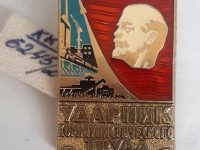 значок Латушкина В.М.