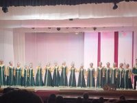 Концертная программа