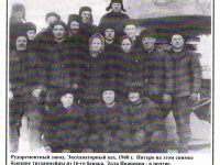 экскаваторный цех